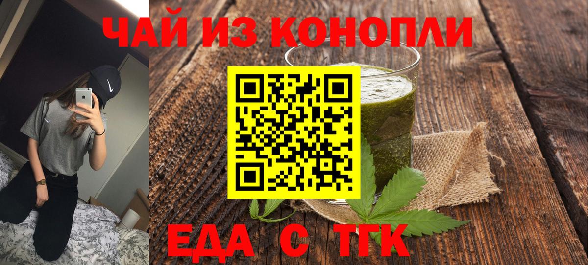 Лсд 25 Нефтекумск
