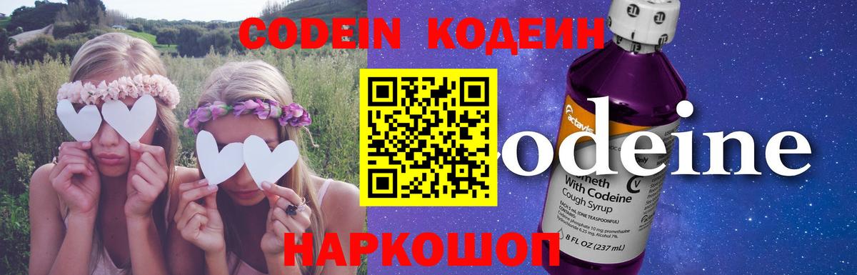 Нефтекумск  NBOMe  Канабис  МЕФ   Гашиш  Вход с VPN  Героин  Cocaine 