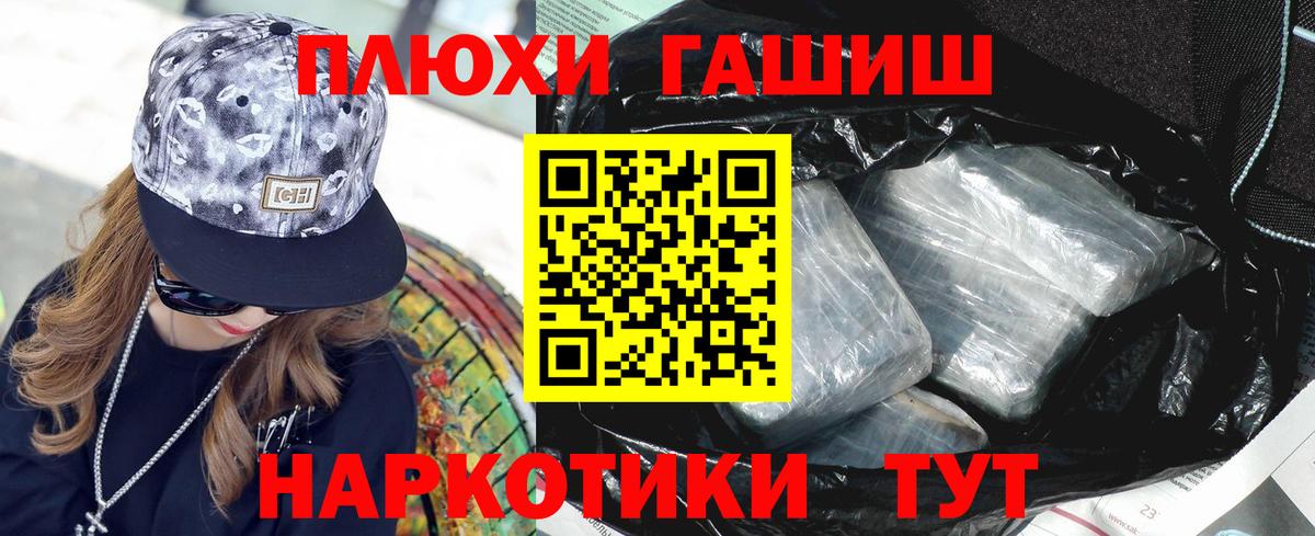 Гашиш индика сатива  Вход с VPN  Нефтекумск  где купить наркоту  Гашиш гашик 