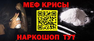 стаф Пугачёв