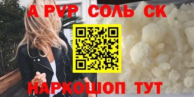 стаф Пугачёв
