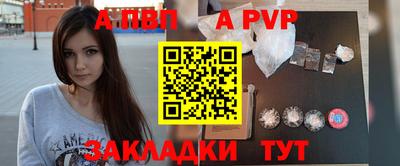 стаф Пугачёв