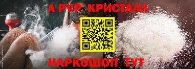 стаф Пугачёв