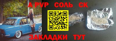 мдма Пыть-Ях