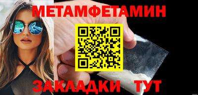 стаф Пугачёв
