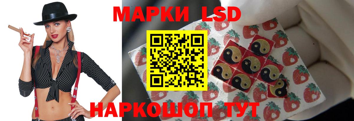 ЛСД экстази ecstasy  Лсд 25 экстази ecstasy  Вход с VPN  Нефтекумск 