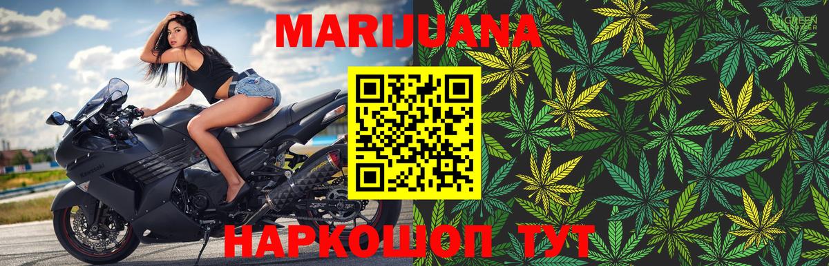 Конопля SATIVA & INDICA  Вход с VPN  Шишки марихуана индика  Нефтекумск 